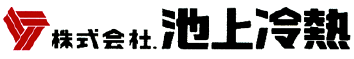 logo_ikegami